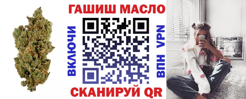 Дистиллят ТГК концентрат где можно купить наркотик Нововоронеж